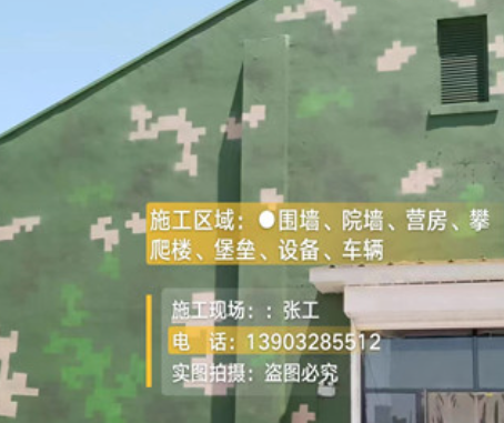云南我们提供21式数码迷彩-荒漠迷彩漆