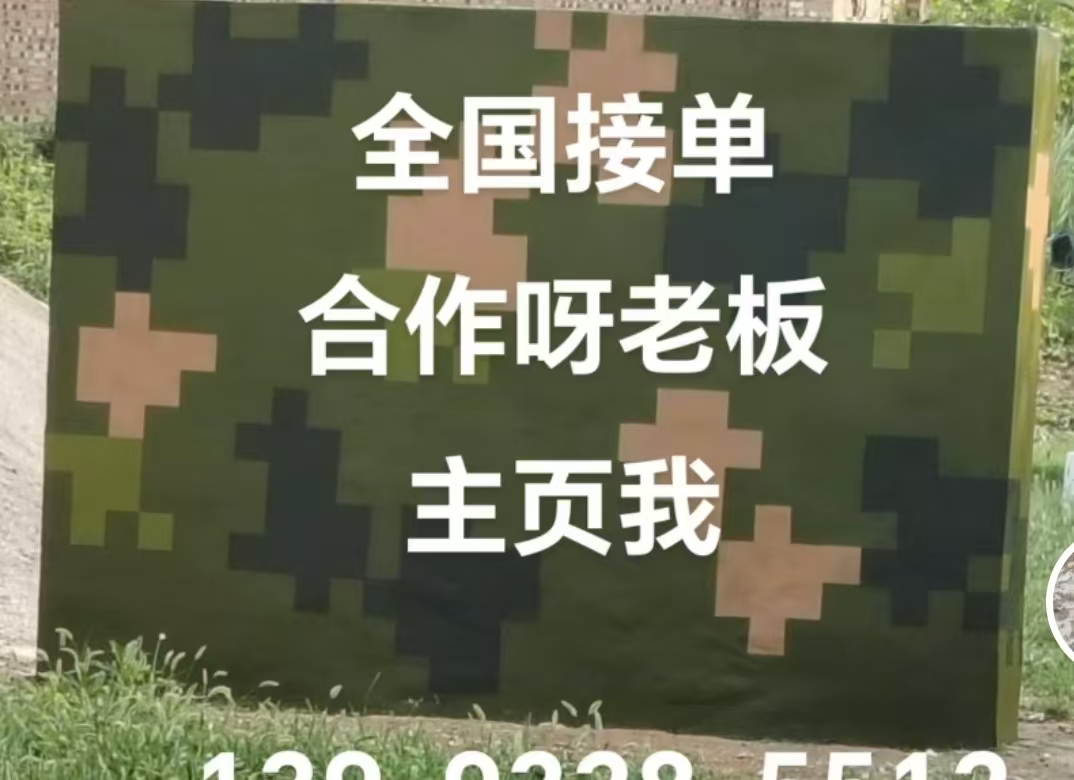 云南迷彩色  迷彩墙面喷涂工艺流程