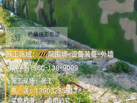 云南 外墙迷彩漆冬季施工特殊注意事项