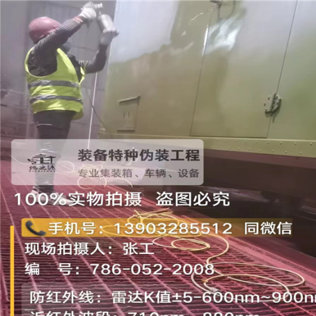 云南外墙迷彩漆是专为户外墙体设计